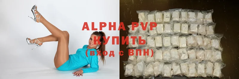 Alfa_PVP СК КРИС Каменск-Шахтинский